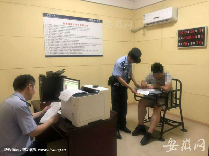 QQ圖片20190816222235