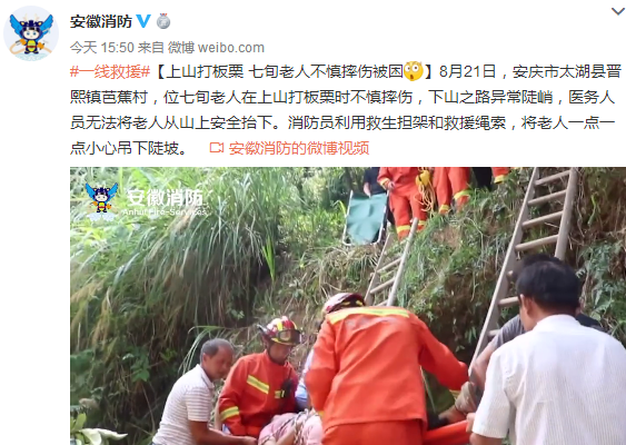 TIM圖片20190822171207