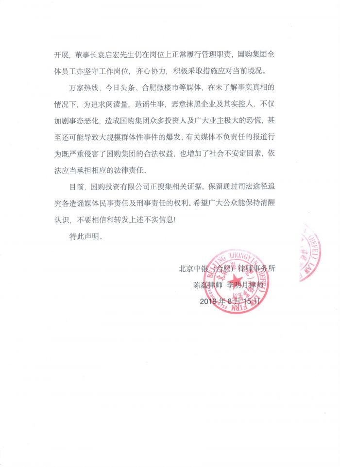 律２