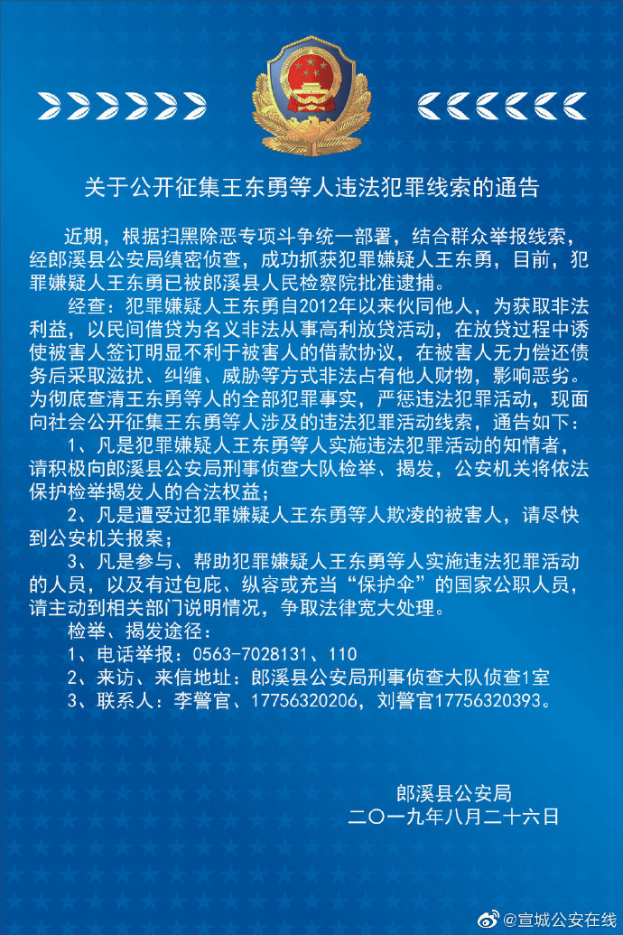 b5301528ly1g6eaq7kql0j20u0190u10