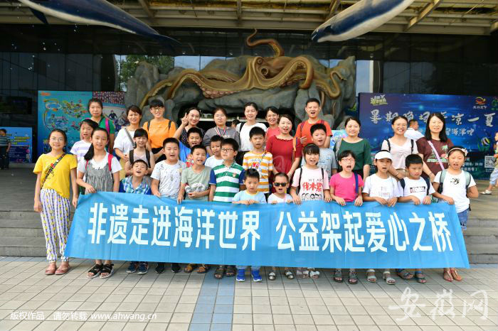 參加活動的孩子和家長在海洋世界門口合影留念