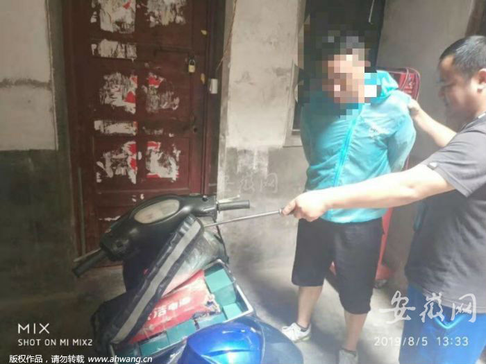 QQ圖片20190812154645