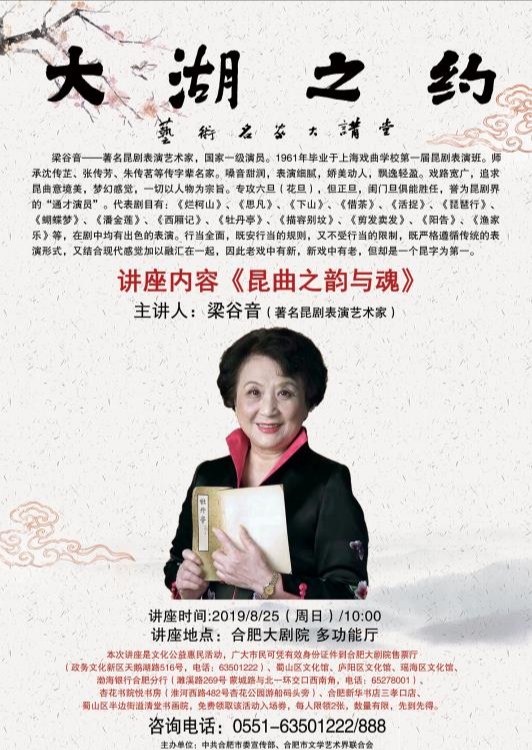 QQ图片20190815105946