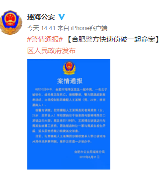 QQ圖片20190831160015