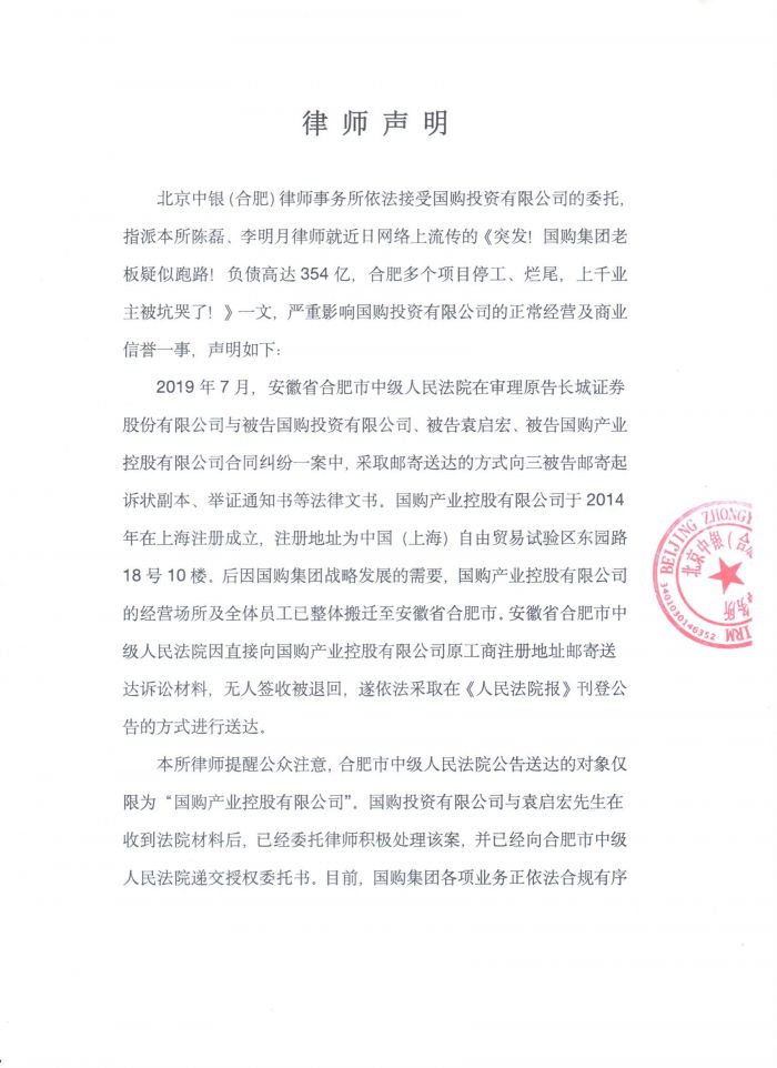 律１