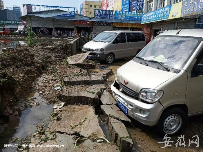 被墻體砸中的汽車。
