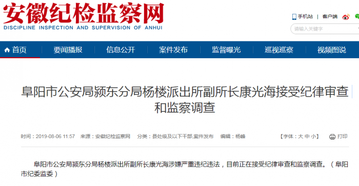 QQ图片20190806121600