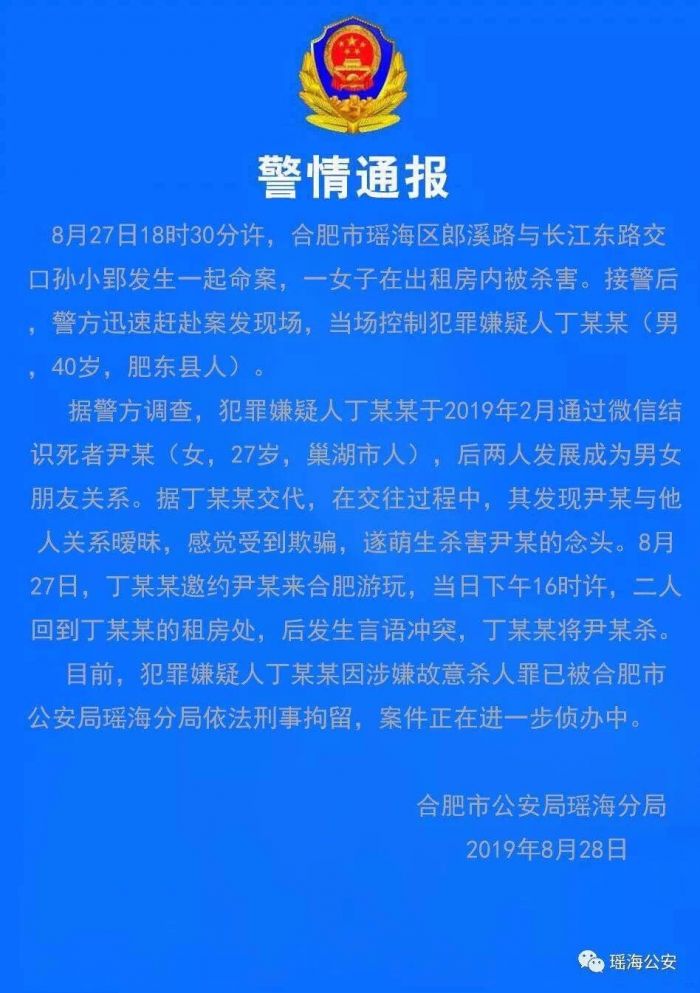 TIM圖片20190829112052