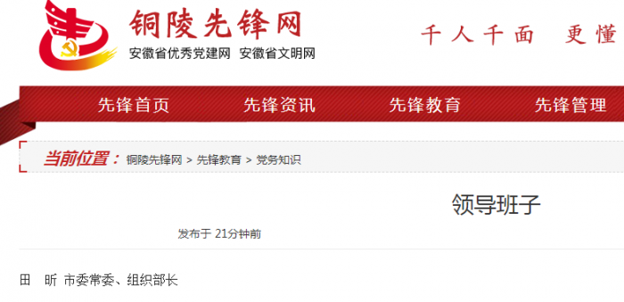 QQ圖片20190905130021