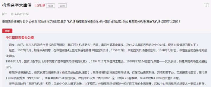 QQ图片20190904100851