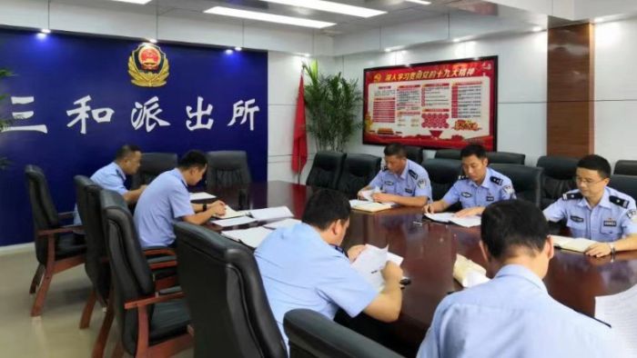 組織民警黨課學習