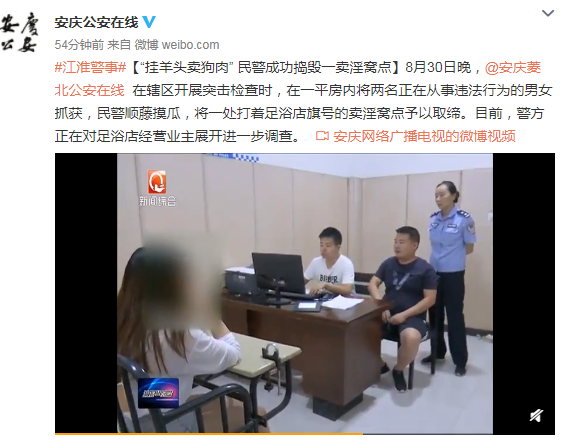 QQ圖片20190903141113