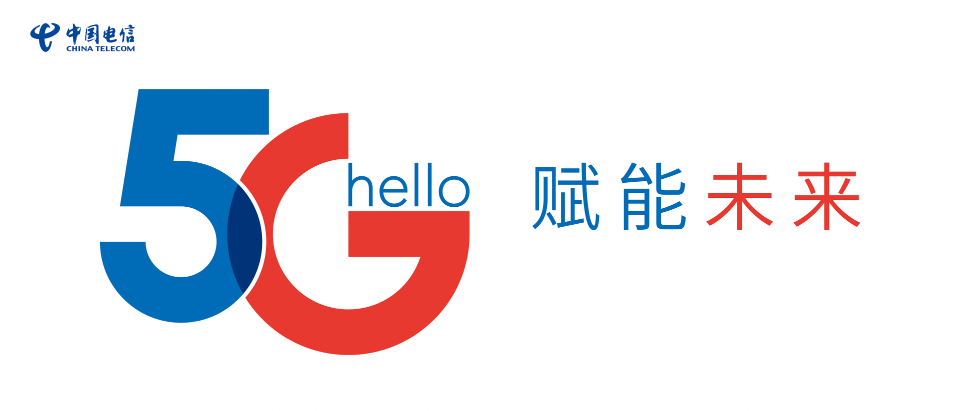 一场特别的欢迎礼——中国电信安徽公司开启"5g进校园
