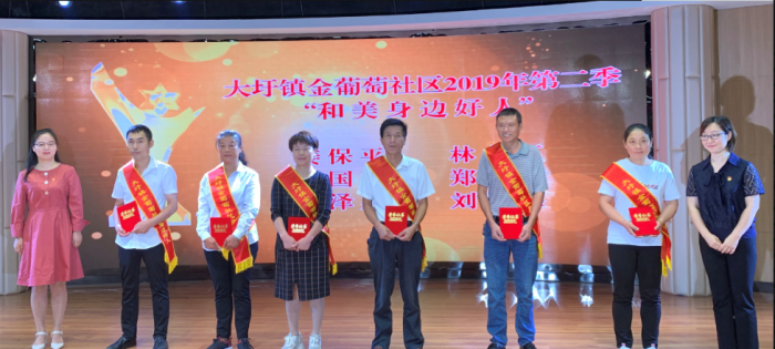 QQ圖片20190904173617
