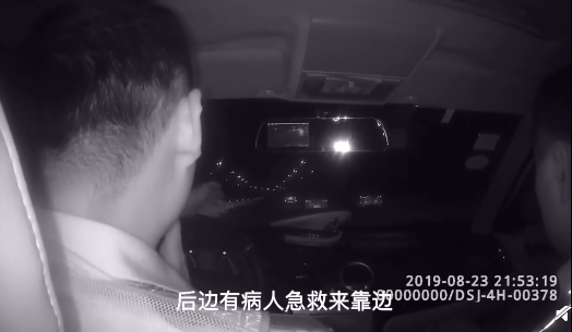 救人