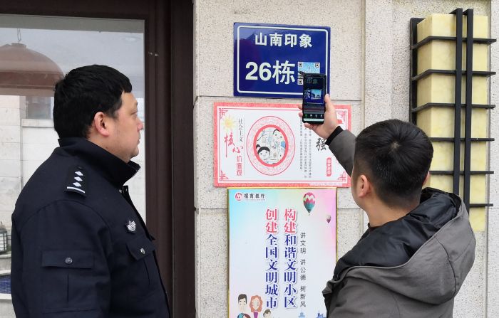 群眾“掃碼”了解一鍵報警等便民服務（資料圖片）