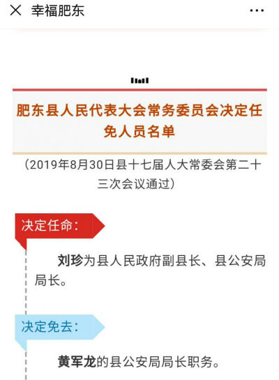 QQ圖片20190904085519