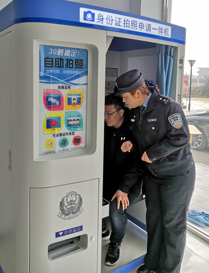 香樟苑警務室24小時自助辦證（資料圖片）