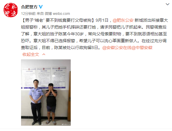 QQ图片20190904115213