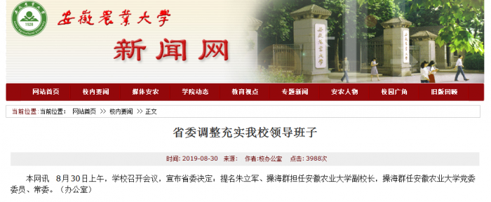 QQ圖片20190906091711