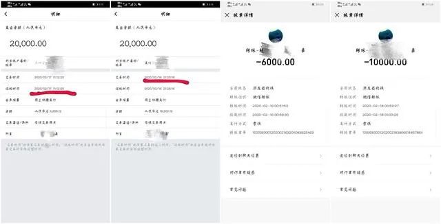 滁州连续破获2起口罩诈骗案 涉案金额达48万