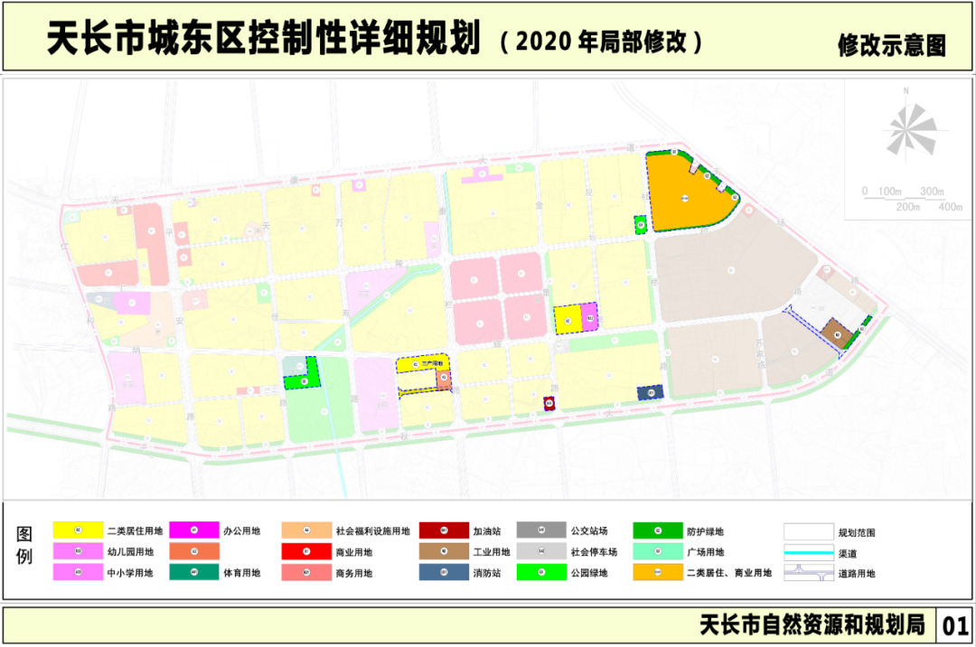 正在公示!天长市城东区规划方案局部调整