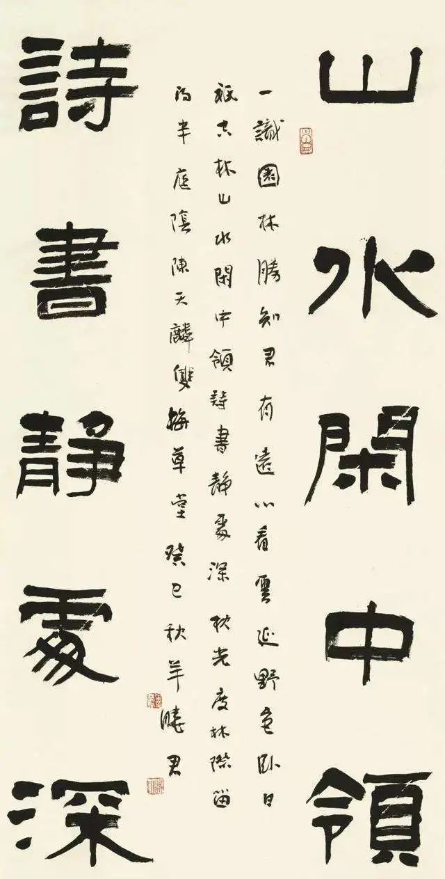 "我爱写字"特别活动故事专栏——方便面鼻祖伊秉绶