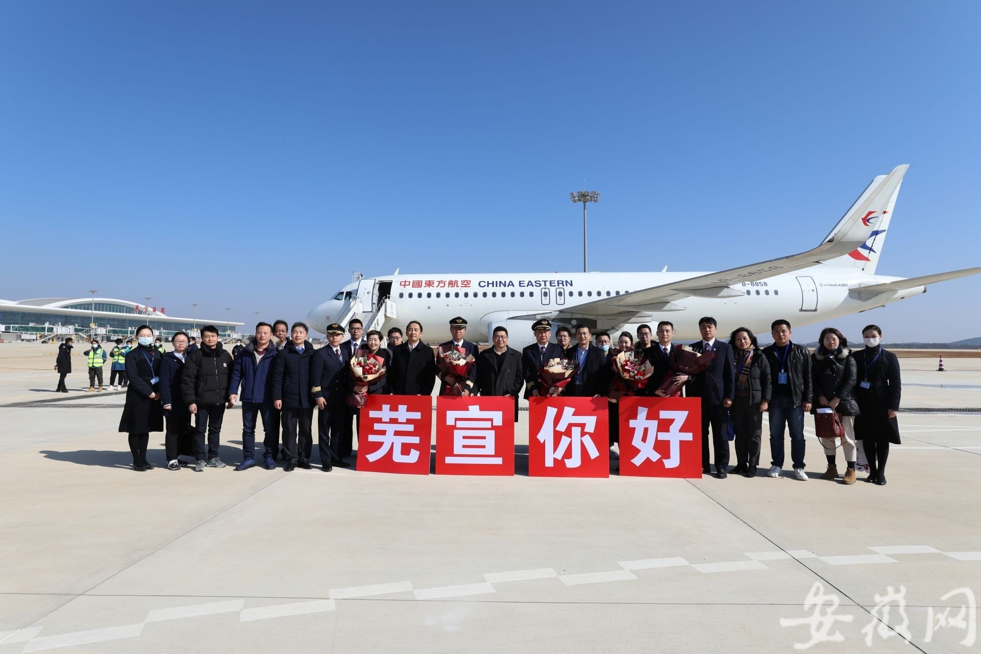 芜湖宣州机场验证试飞完成基本具备通航条件