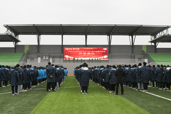 新学期新征程庐江二中隆重举行新学期开学典礼