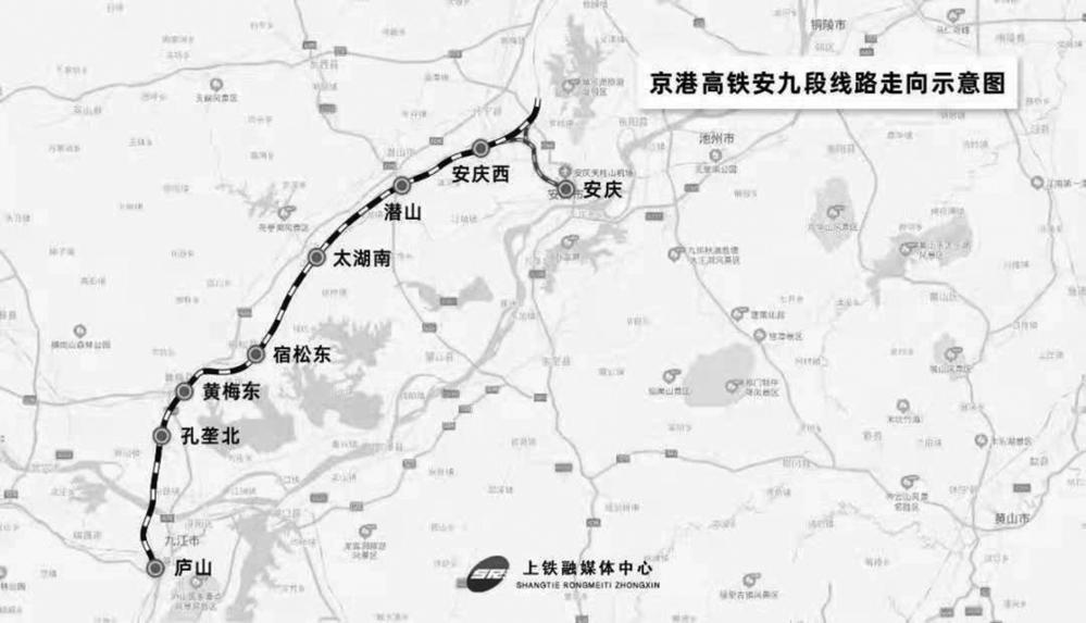 京港高铁安徽段初步计划于2021年年底通车 新建4座高铁站定名