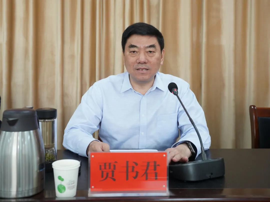 河南省三门峡市委常委贾书君接受审查调查系主动投案