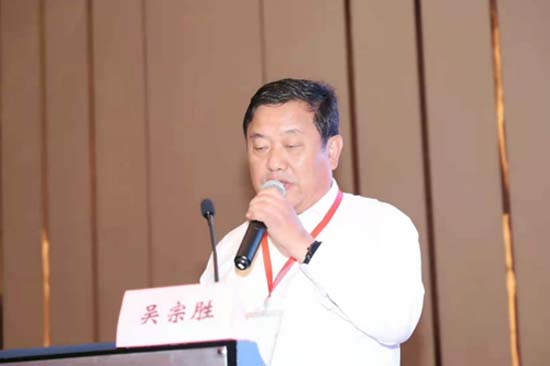 六安市人民医院党委书记吴宗胜参加第二次中国公共卫生联盟年会