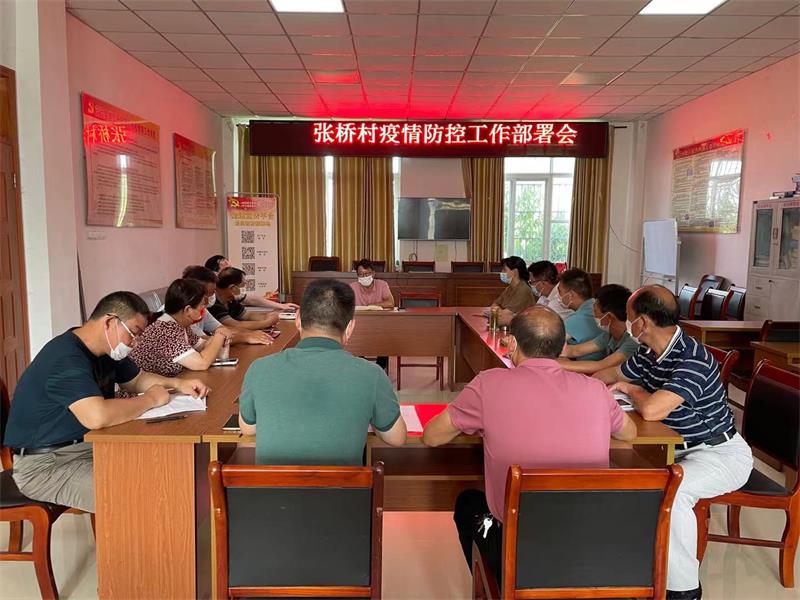 定远县张桥镇优化措施构筑免疫保护屏障