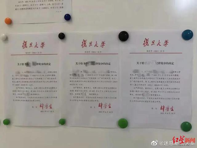 警示作用_复旦投毒案的警示_嫖娼被开除起诉复旦