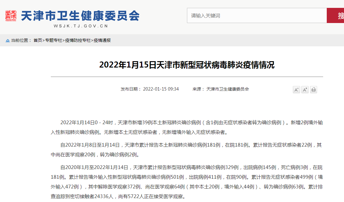 2022天津市二本分数线预测_低于二本线能上二本吗_天津2018高考一本分数预测