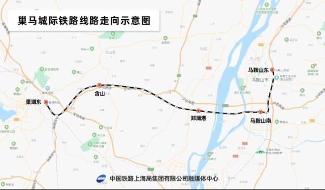 巢马城际铁路建设新进展马鞍山公铁两用长江大桥最大围堰顺利下沉到位