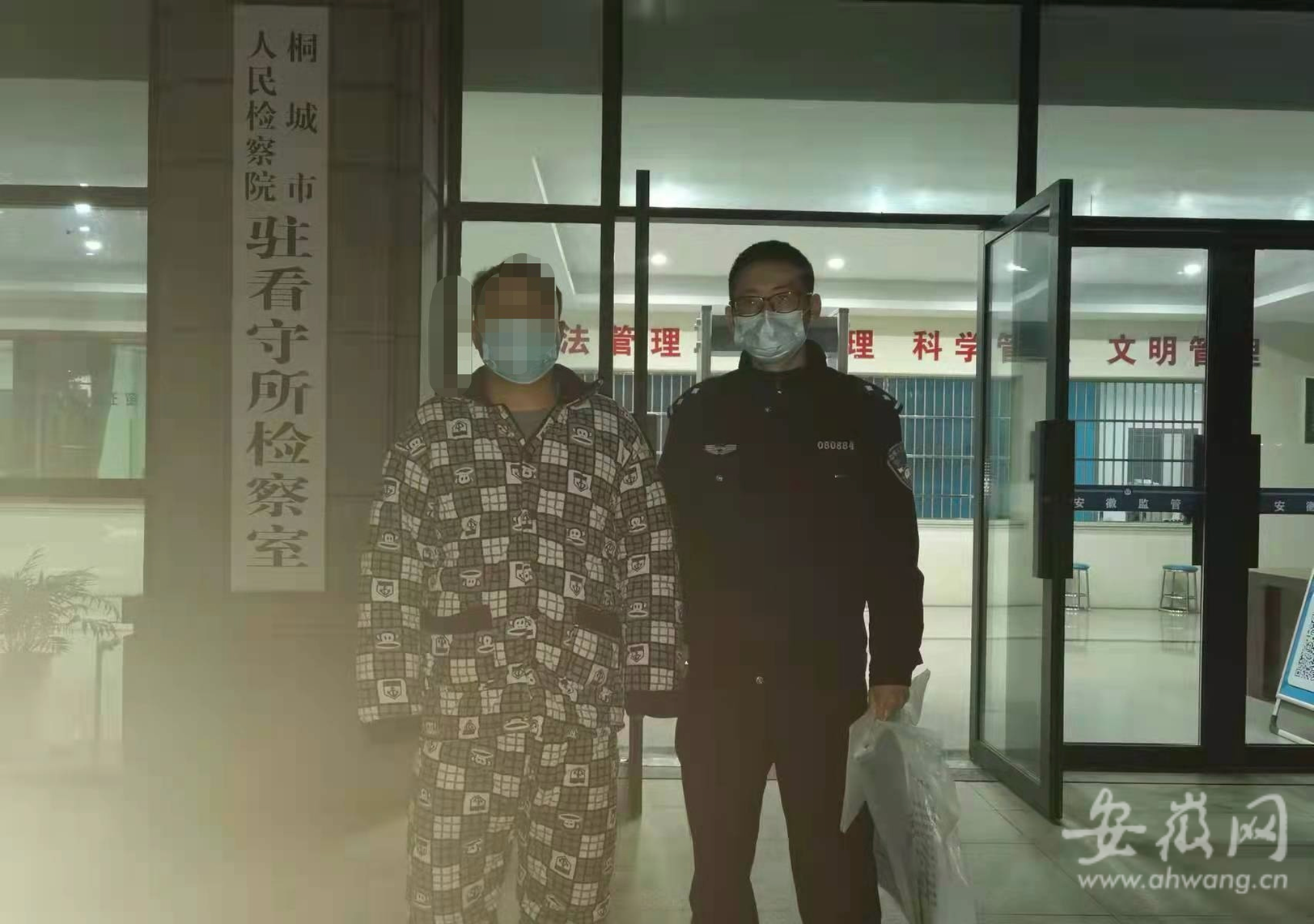 经民警再三规劝 2月8日上午,汪某主动到桐城市公安局投案自首,并如实