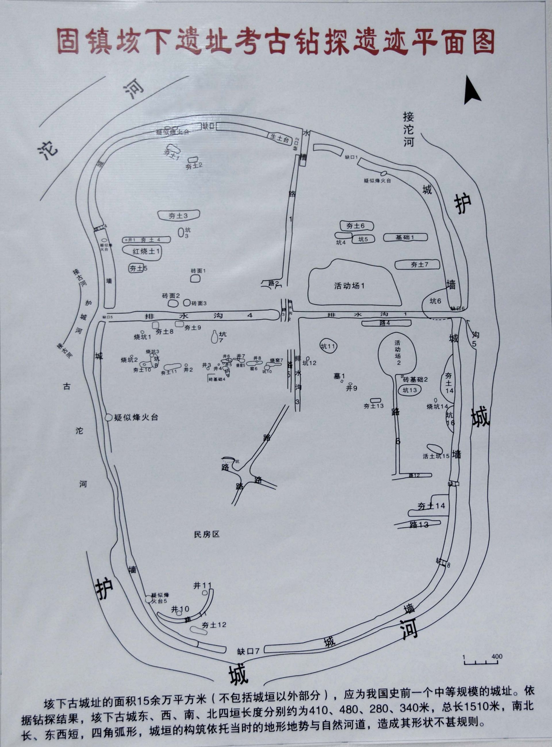 垓下遗址位于固镇县城东南24公里的濠城镇北,是秦末汉初垓下之战的古