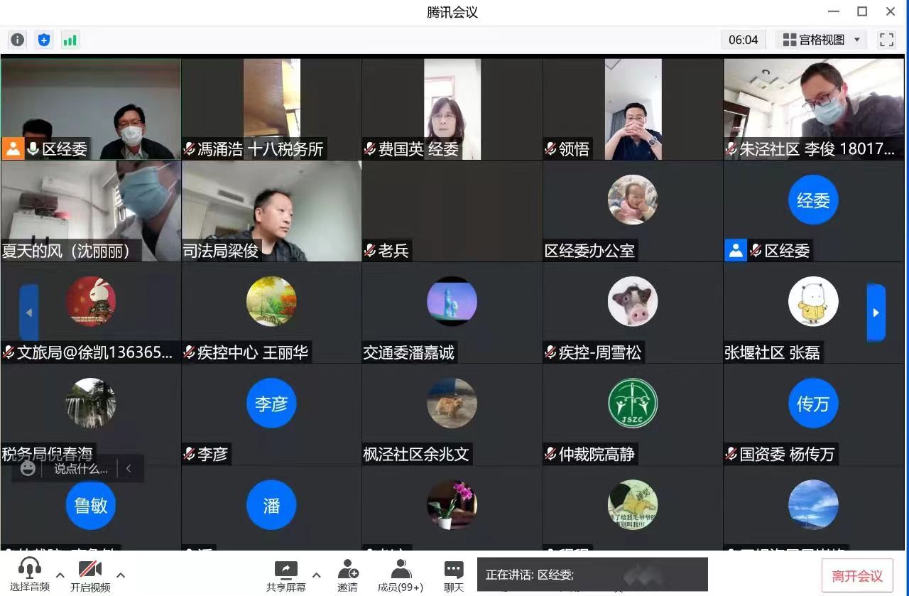守住防疫底线力促复工复产复市上海金山推出一揽子“暖”企服务