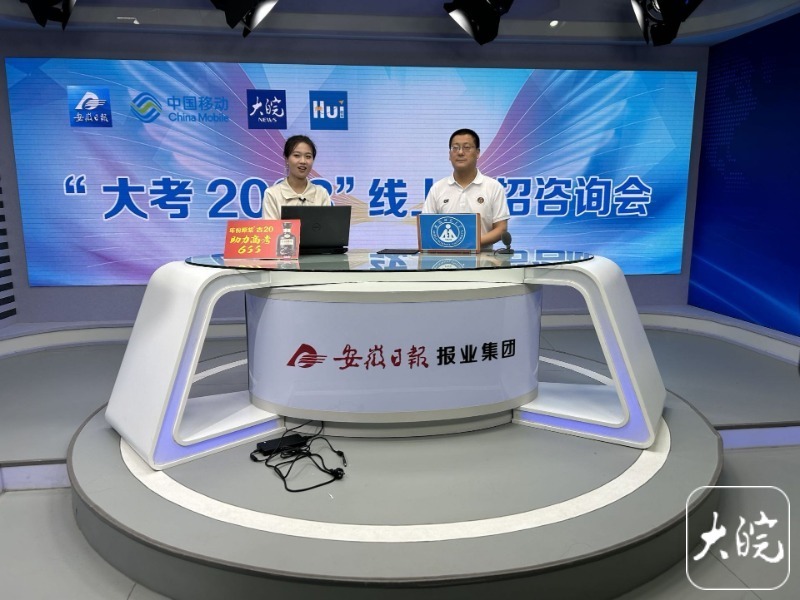安徽師范大學2023年高考分數線_安徽師范大學招生計劃安排_阜陽師范學院分數線