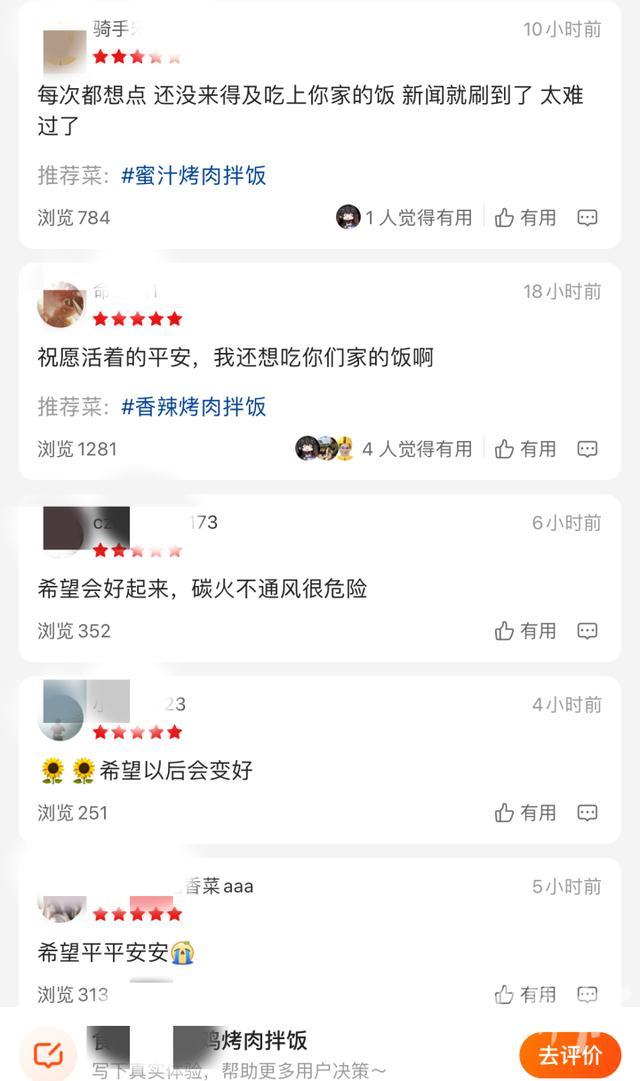 完美体育杭州一家四口一氧化碳中毒为什么家里要烧木炭？店主爸爸：网上说炭烤能治儿媳(图3)