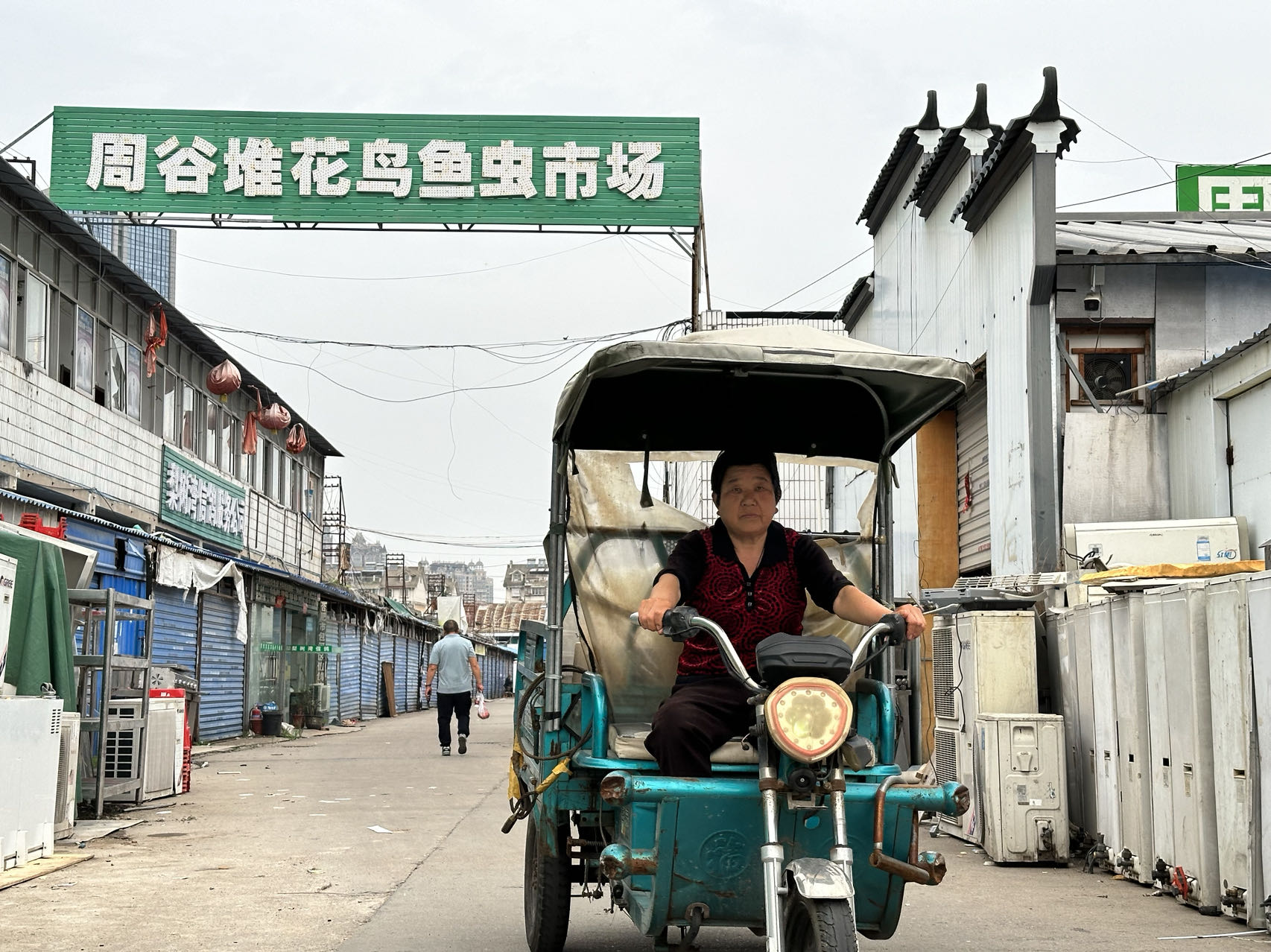 我与周谷堆的故事——慕名而来的生意人 _大皖新闻 | 安徽网