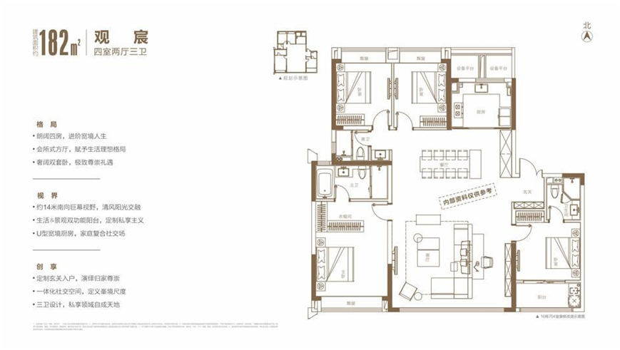 天博合肥首个酒店级住宅！产品力内卷还得看 TA！(图7)