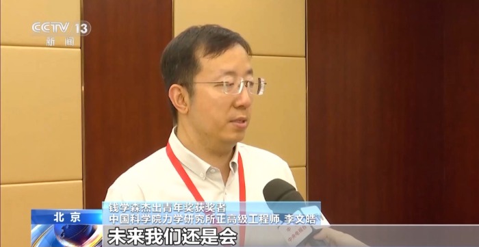 乐鱼体育首届钱学森杰出青年奖揭晓！都是解决“卡脖子”技术人才(图3)