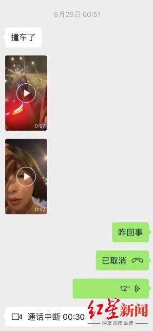 中国女子在泰国遭绑架疑遇难 家属：两次“半岛勒索”均为他人转述(图1)