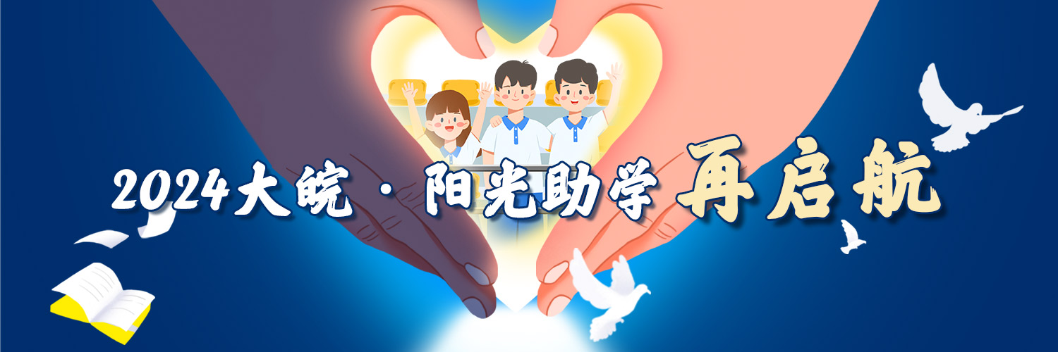 表单头图