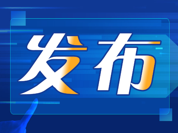 “孩子坠入小区化粪池，爷爷施救身亡” 续：官方通报详情