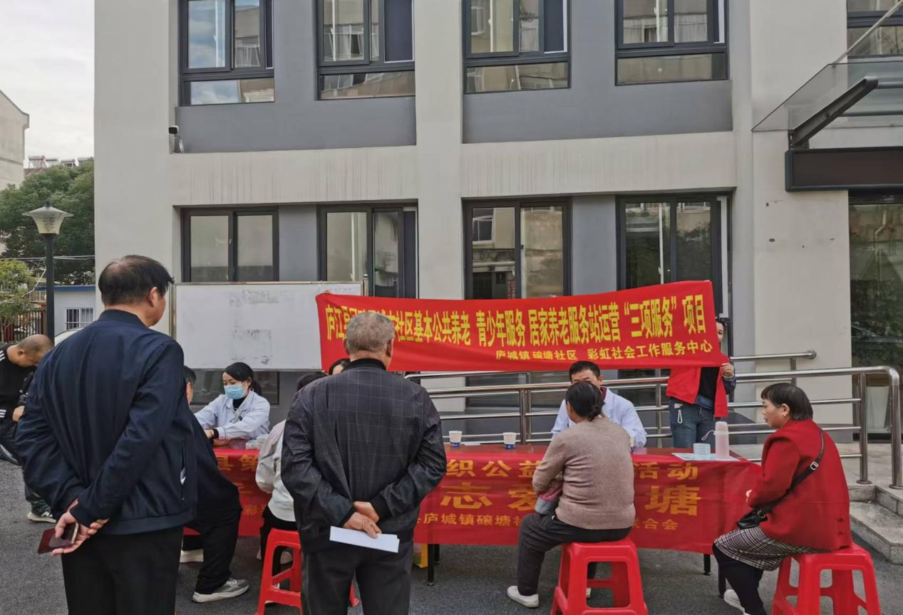 微信图片_202411141715392