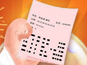 ˫ɫ323տ18עһȽֱЩط