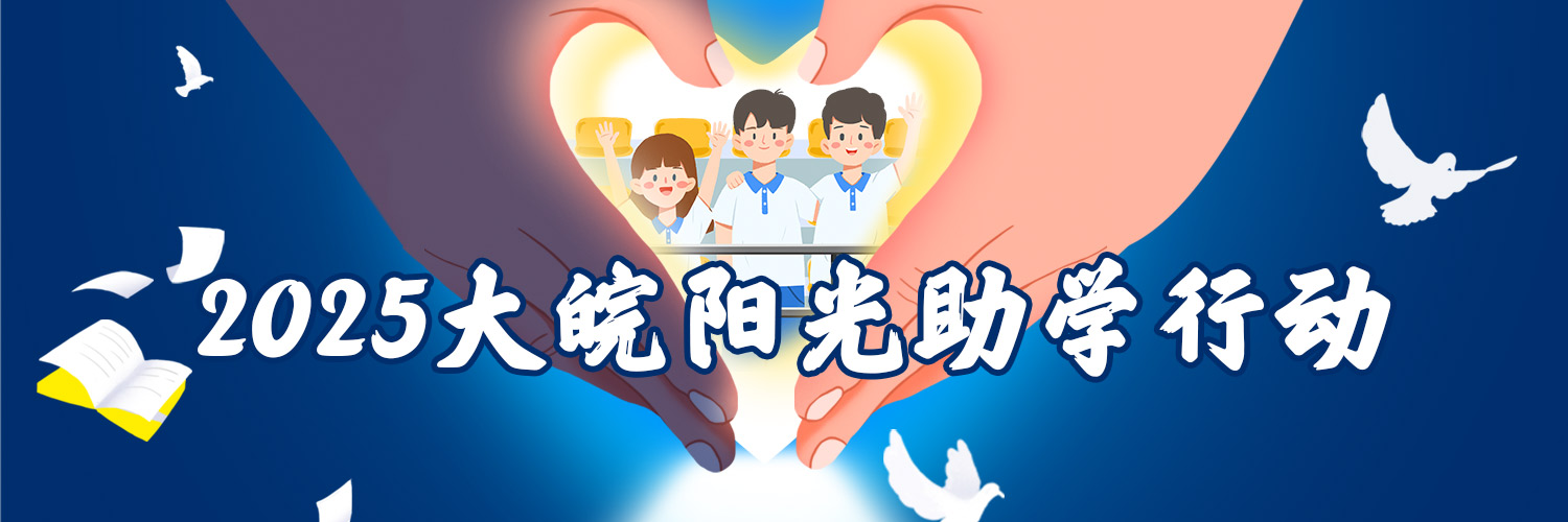 表单头图